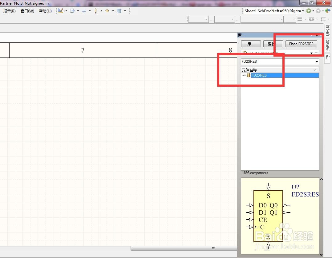 如何在AD中放置2位同步复位使能独立D型触发器？