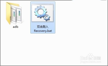 <b>怎样刷入recovery</b>