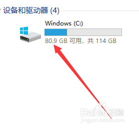 如何使用电脑自带清理软件清理磁盘垃圾