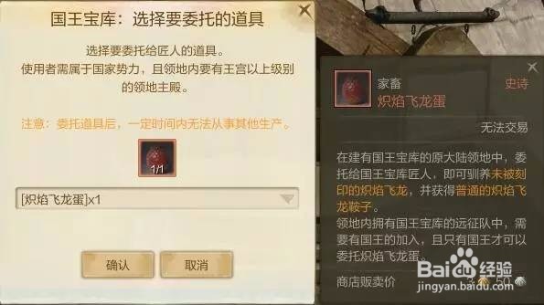 天空霸主怎么获得