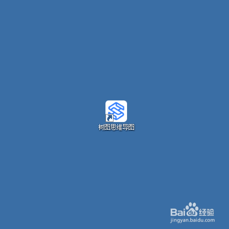 如何借助TreeMind树图制作消防安全手抄报?