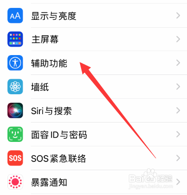 苹果手机一会暗一会亮是咋回事