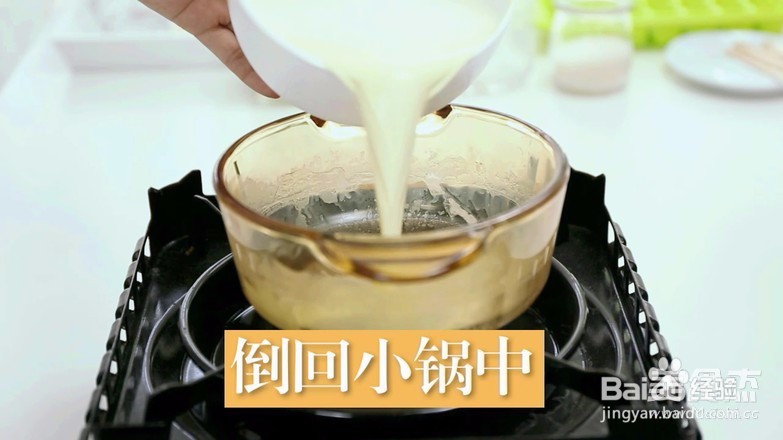 芒果迷你小冰糕