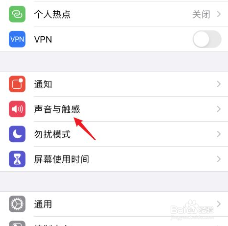 苹果铃声不响怎么弄