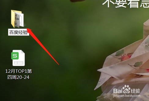 怎么重命名文件名