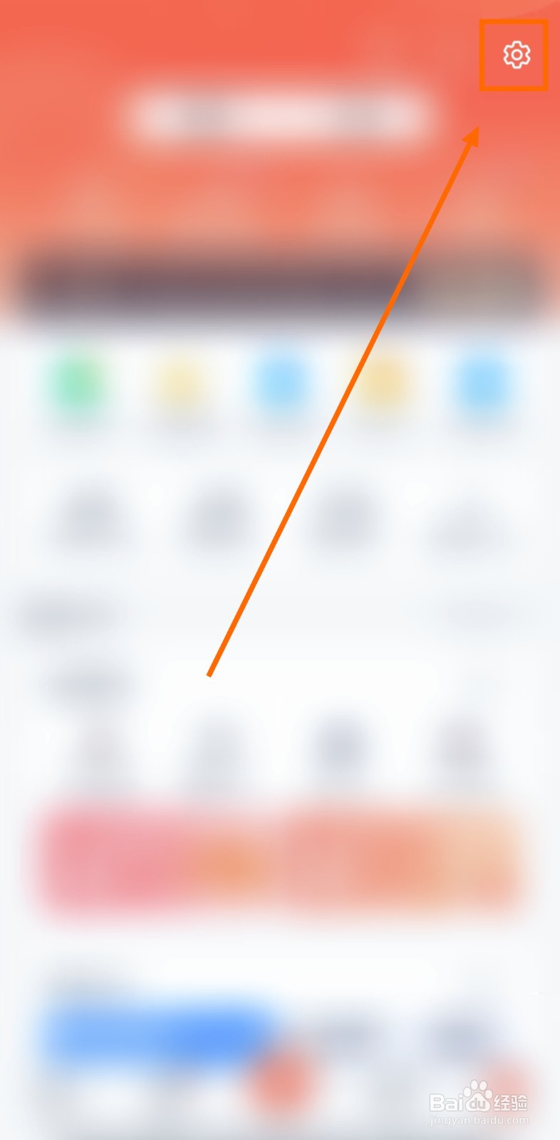 如何让58同城允许拨打后弹出反馈提示