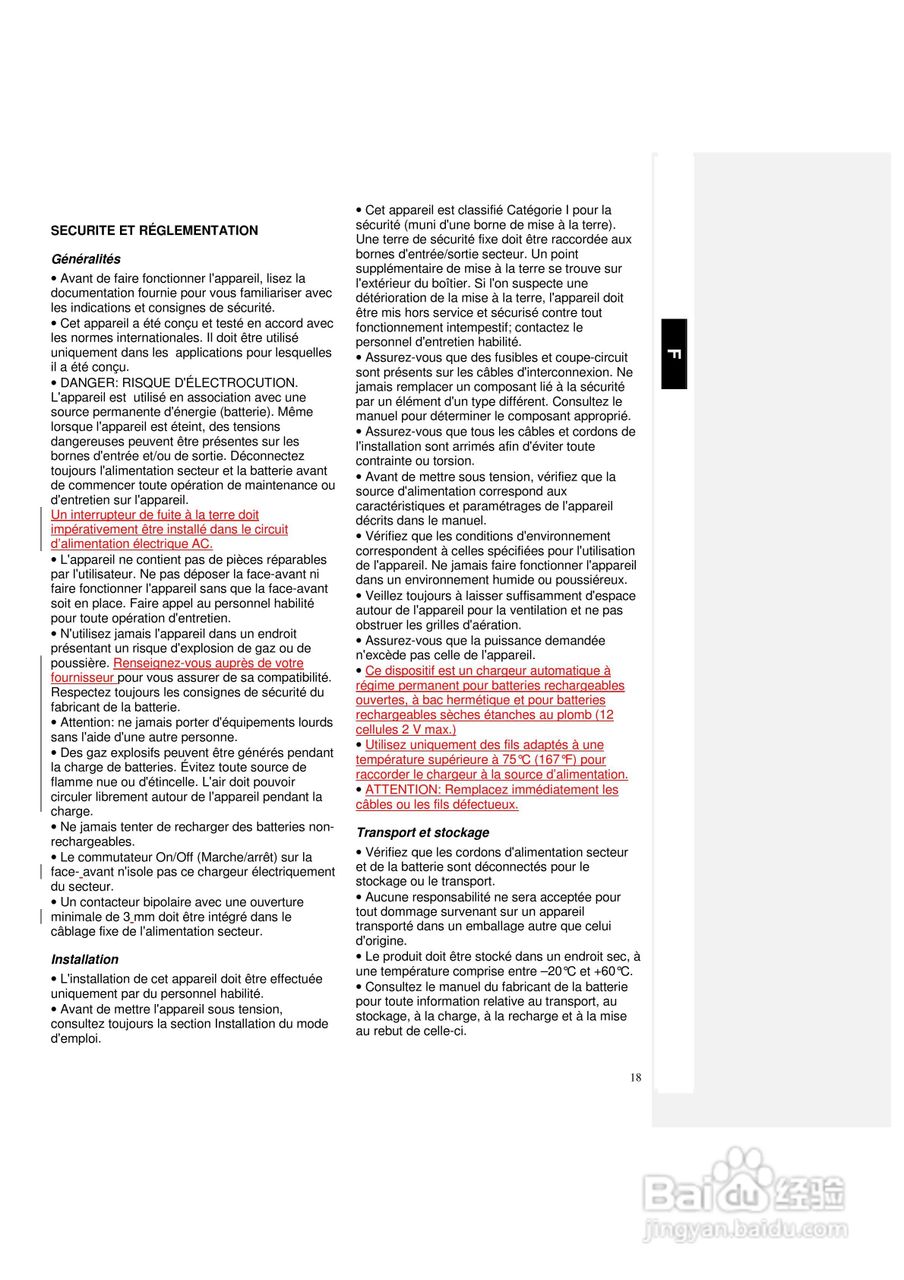 Phoenix 12/24V充电器说明书:[2]