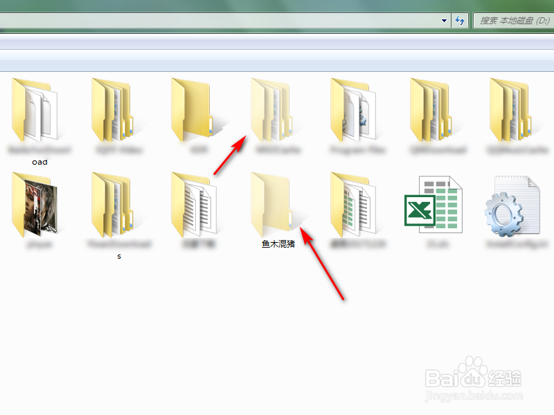 Win7如何查看隐藏的文件夹？