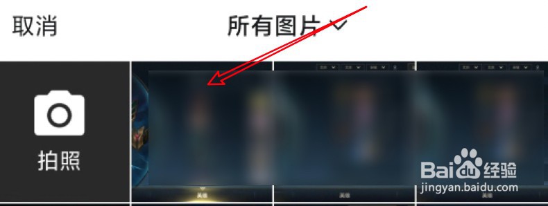 手机钉钉怎么修改个人头像
