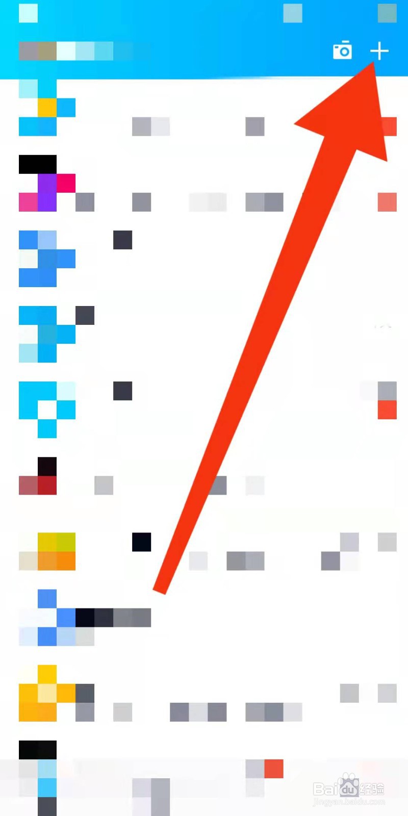如何把照片转成文字