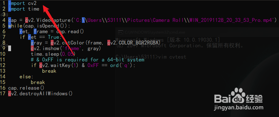opencv-python 提示没有此模块解决办法