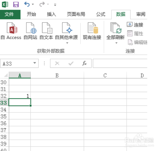 excel序号怎么自动递增函数