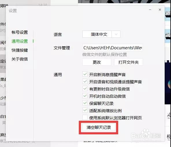 win10如何清理电脑垃圾？