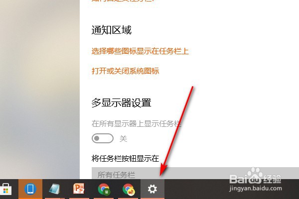 电脑屏幕左移了怎么还原
