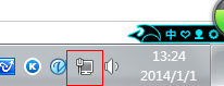 怎样使用windows 7自带的远程桌面连接