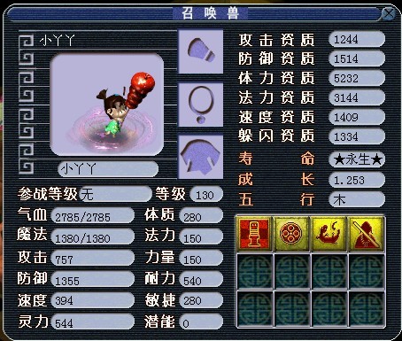 召唤兽技能定位,冷门召唤兽技能大翻身