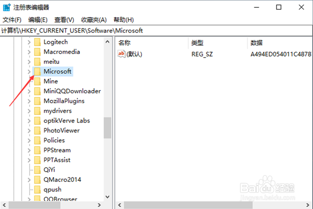 Windows10中Alt+Tab不能正常切换窗口的解决方法