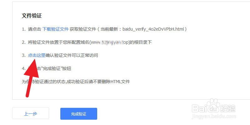 如何让自己的网站快速被百度收录