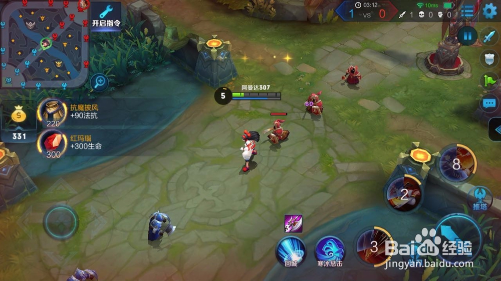 王者荣耀娜可露露怎么打野