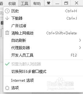 如何下载网页中的视频内容