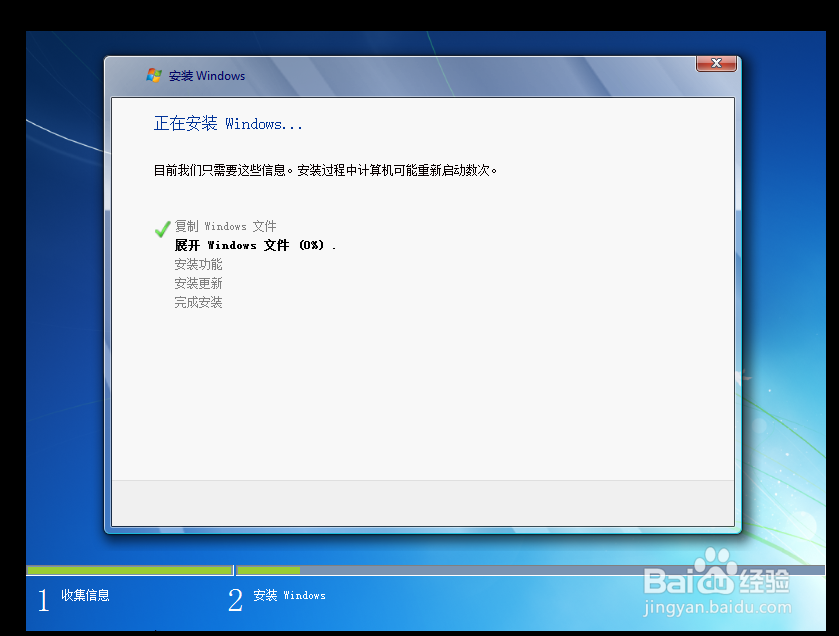 VMware Pro 12 中安装WIN7，并安装VMware tools