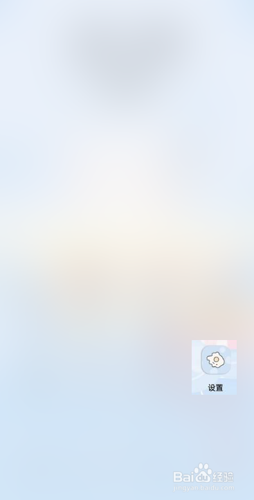 华为手机如何关闭截屏声音