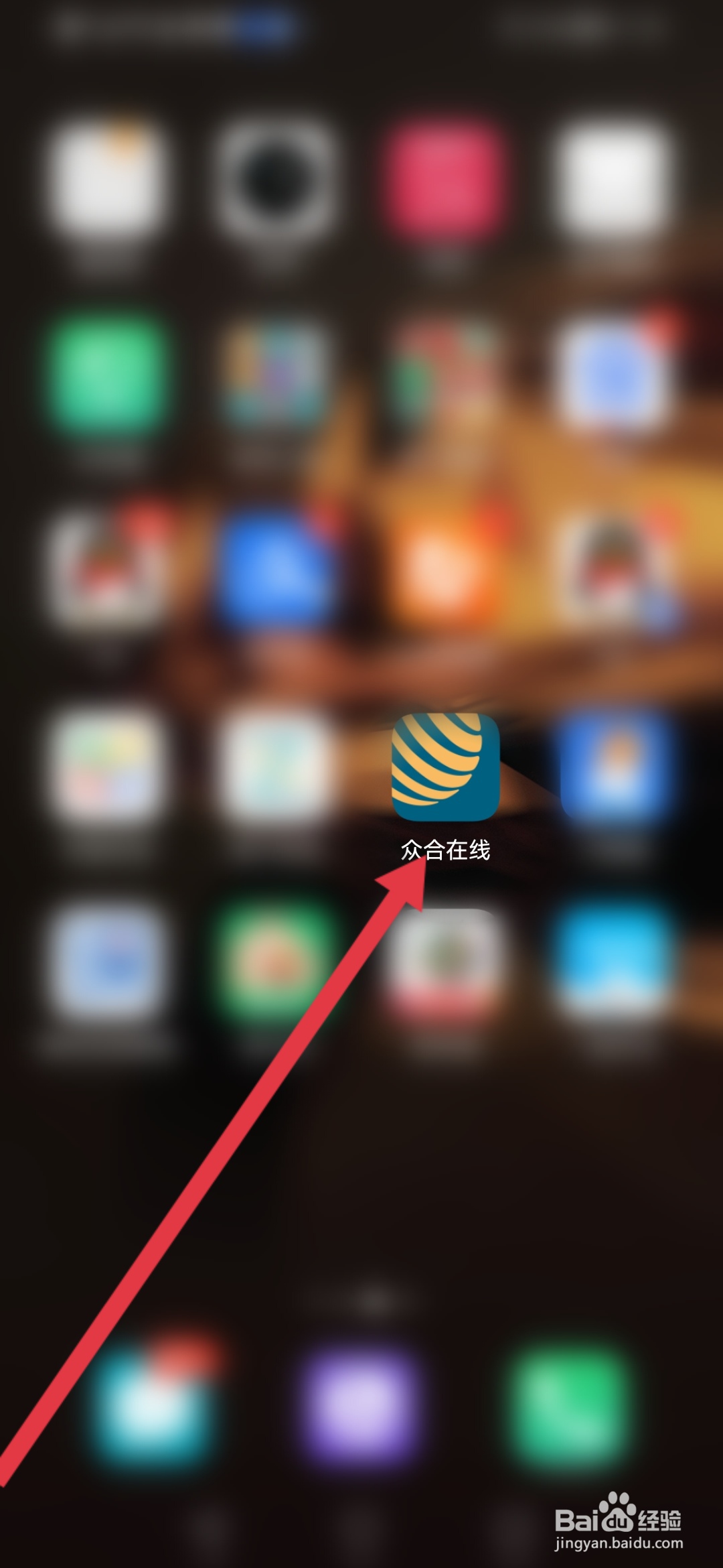 如何在众合在线开启小窗播放模式