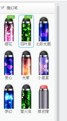 在线美图秀秀拼图和简单的LOGO制作