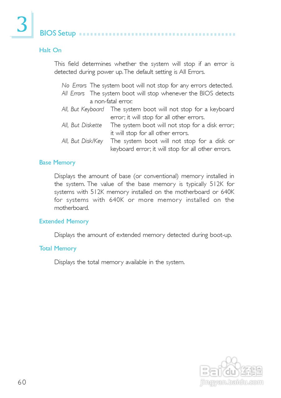 友通LANPARTY UT X48-T2R型主板说明书:[6]