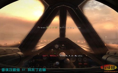 使命召唤7：黑色行动》攻略N-1