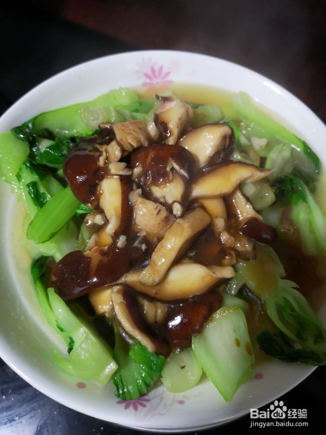 蚝油香菇上海青的做法