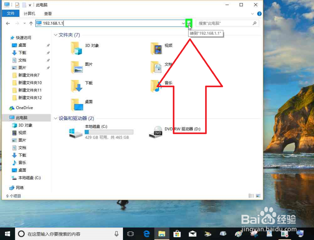 路由器作为副路由器之Wan接口连接的方法详解