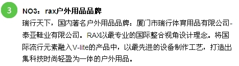 【精】最受欢迎的登山鞋品牌推荐