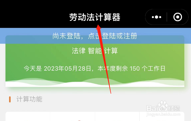 公司无理由辞退怎样赔偿