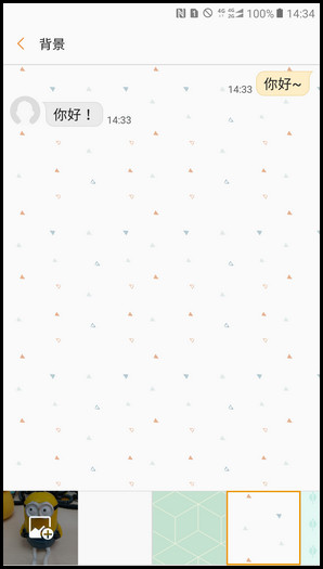 Samsung Galaxy C7 Pro SM-C7010(6.0.1)如何设置信息背景?