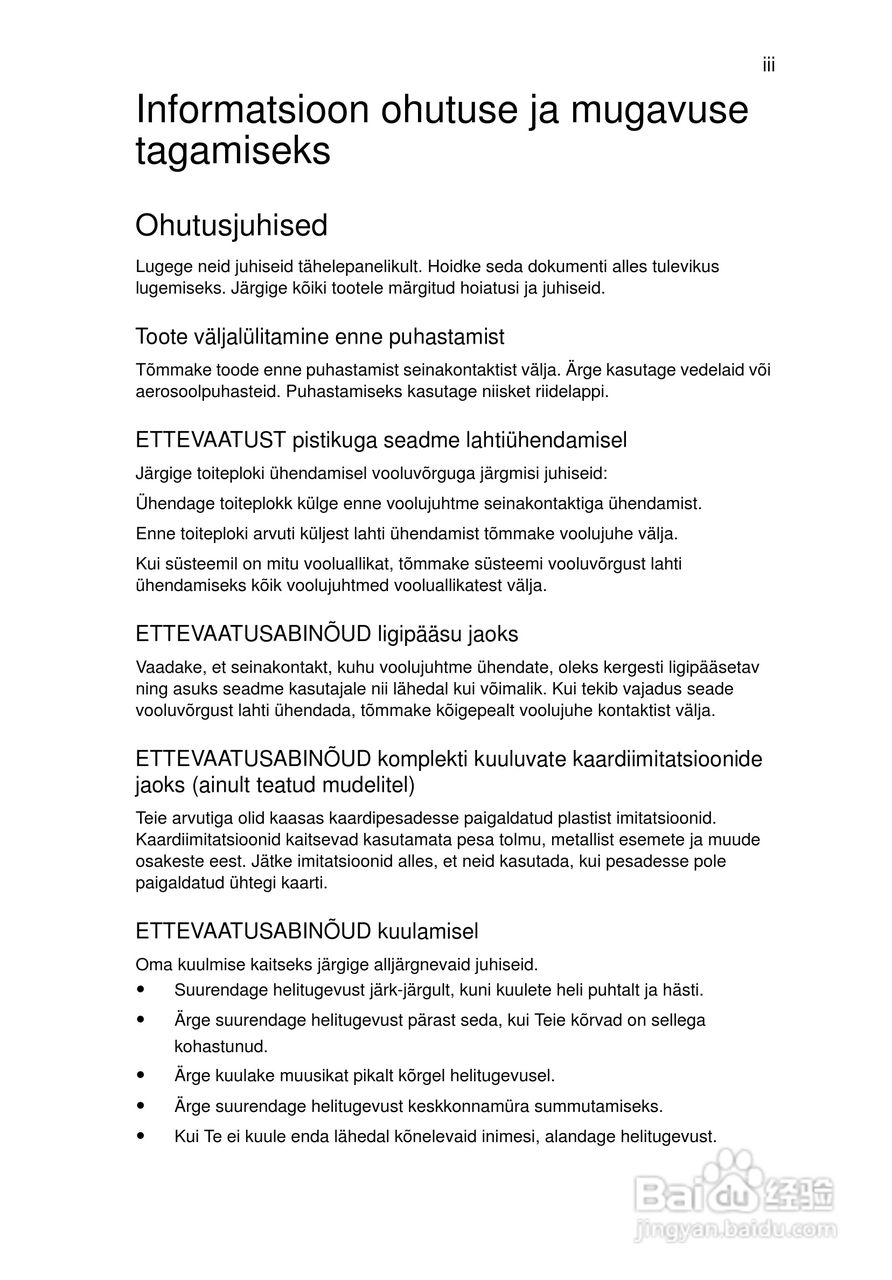 ACER宏基Aspire 5741ZG笔记本说明书:[153]