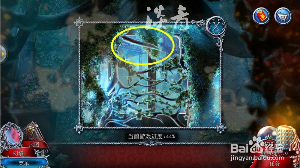 密室逃脱15神秘宫殿第24关在花房怎么找到过滤器