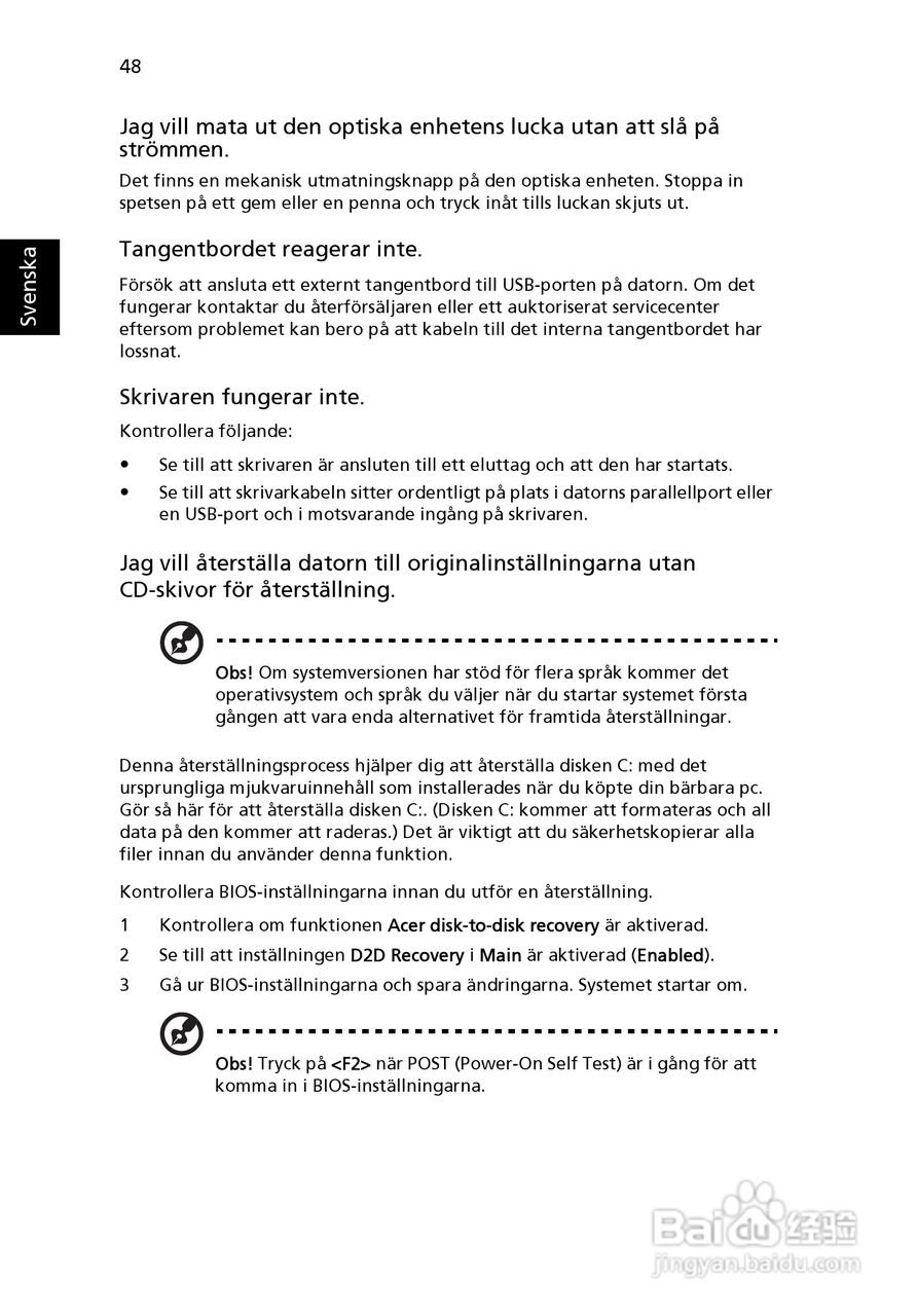 ACER宏基Aspire 5741ZG笔记本说明书:[76]