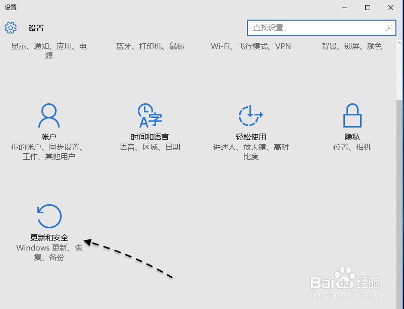 Windows10怎么激活，Windows10企业版怎么激活