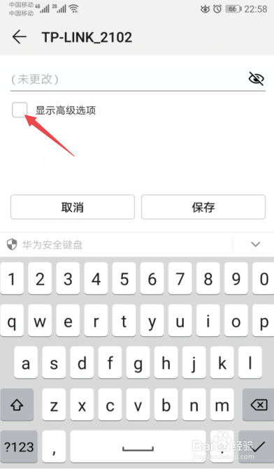 手机连上wifi但不能上网该怎么办