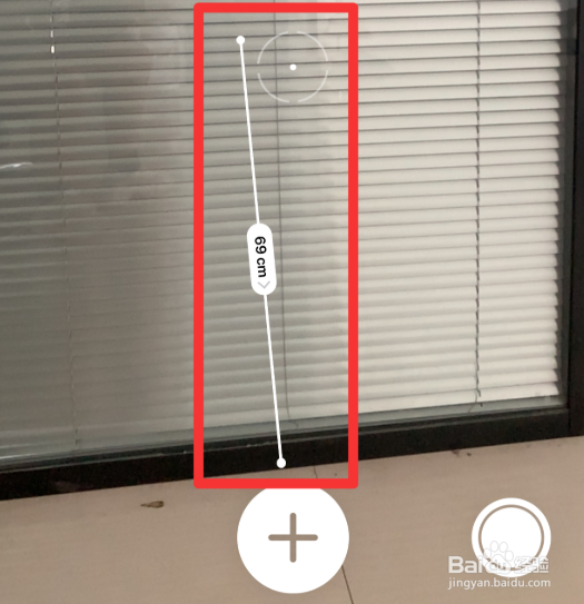 苹果如何测量身高