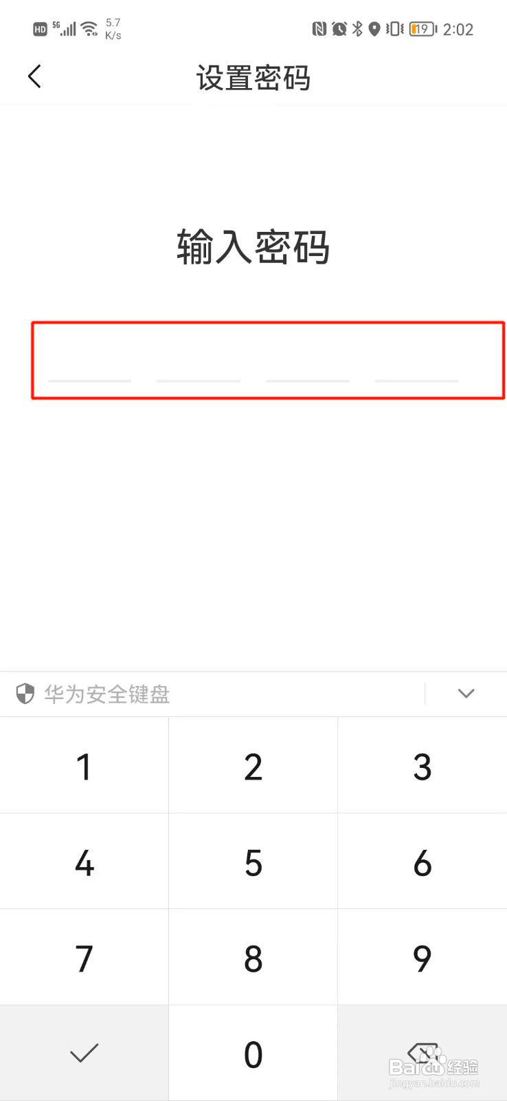 十点读书如何开启青少年模式