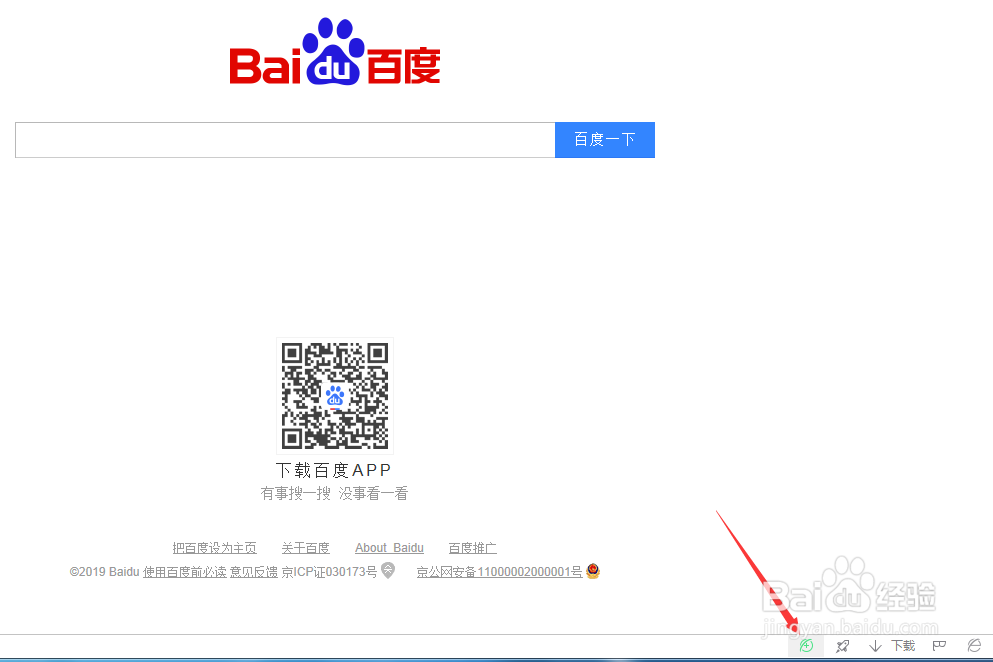 360浏览器打开网页不正常时如何修复