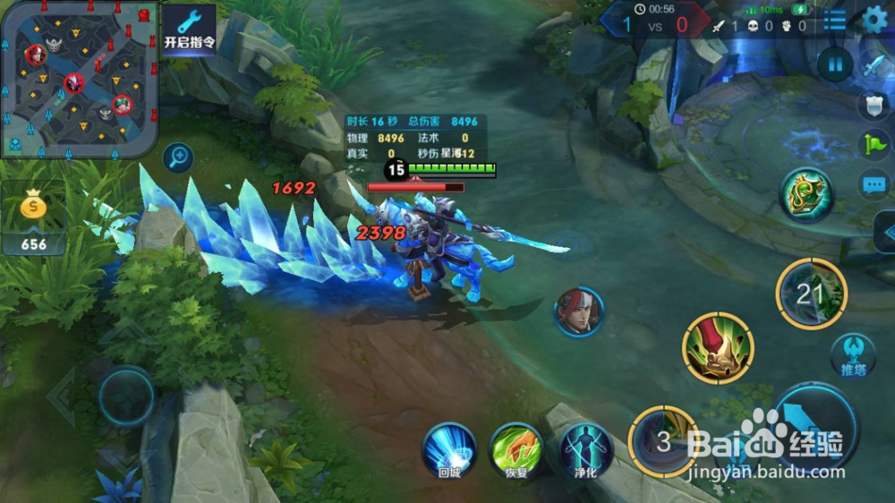 王者荣耀关羽怎么玩？