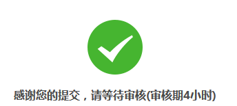怎么更换密保手机