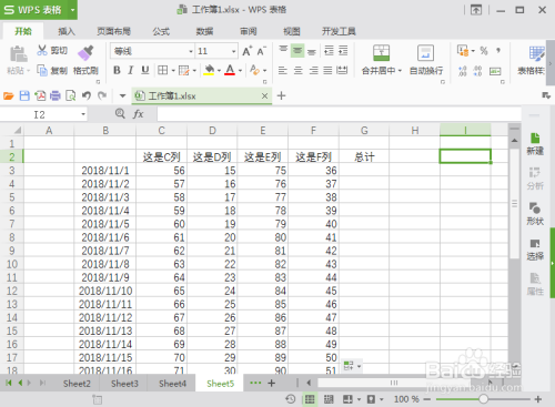 WPS 表格怎么求和_Excel怎么快速自动求和