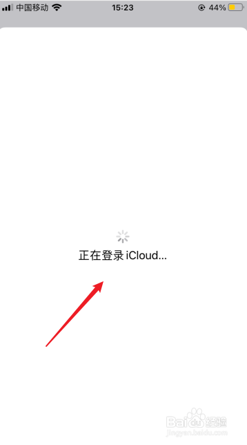 怎么登陆icloud