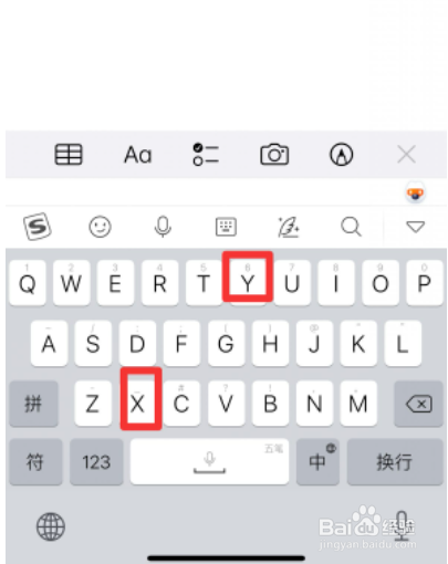 率字五笔打字怎么打