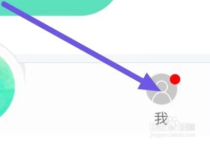 形色怎么设置个性化推荐