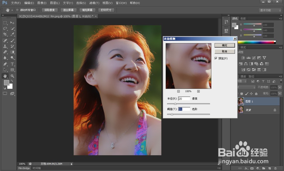 怎么使皮肤变光滑，一分钟打造光滑细腻婴儿肌